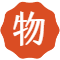 物恋传媒
