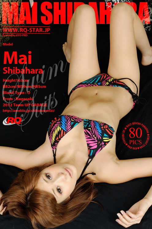 [RQ-STAR] 2012.12.17 NO.00729 Mai Shibahara 柴原麻衣 Swim Suits [80P]