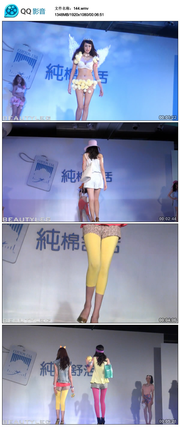 [Beautyleg] 2013.05.24 No.144 新闻影片 袁艾菲化身性感妖精秀長腿美胸 [1.31GB]