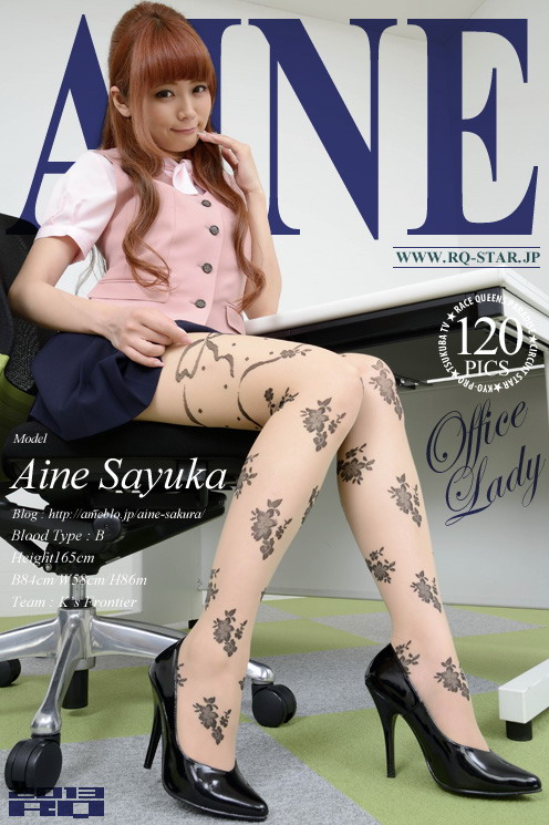 [RQ-STAR] 2013.08.07 NO.00832 Aine Sayuka 朔矢あいね Office Lady [120P]