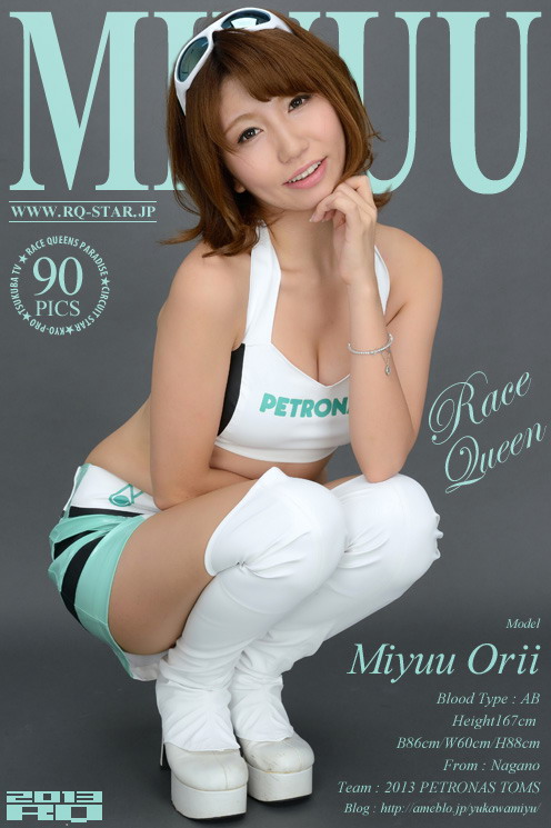 [RQ-STAR] 2013.09.20 NO.00846 織井美有『RQコスチューム』 Race Queen [90P]