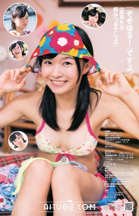 [Weekly Young Jump] 2013 No.51 橋本奈々未 百川晴香 私立恵比寿中学 [19P]
