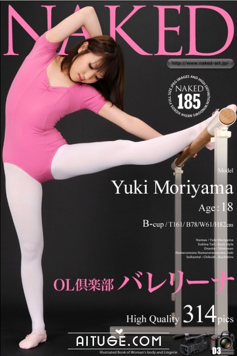 [NAKED-ART] NO.00185 OL俱樂部 バレリーナ﹝森山ゆき﹞[314P]
