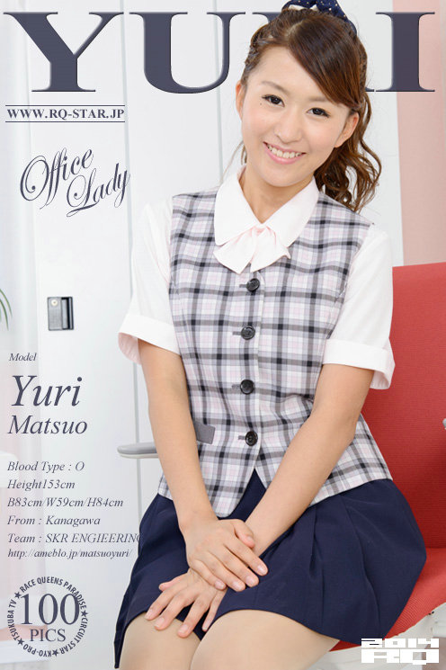 [RQ-STAR] 2014.11.07 NO.00956 Yuri Matsuo 松尾友莉 Office Lady [100P]