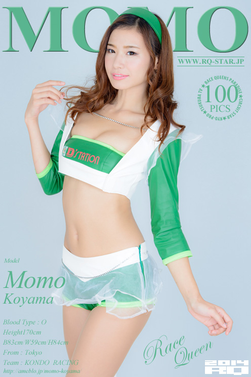 [RQ-STAR] 2014.12.05 NO.00962 Momo Koyama 小山桃 Race Queen [100P]