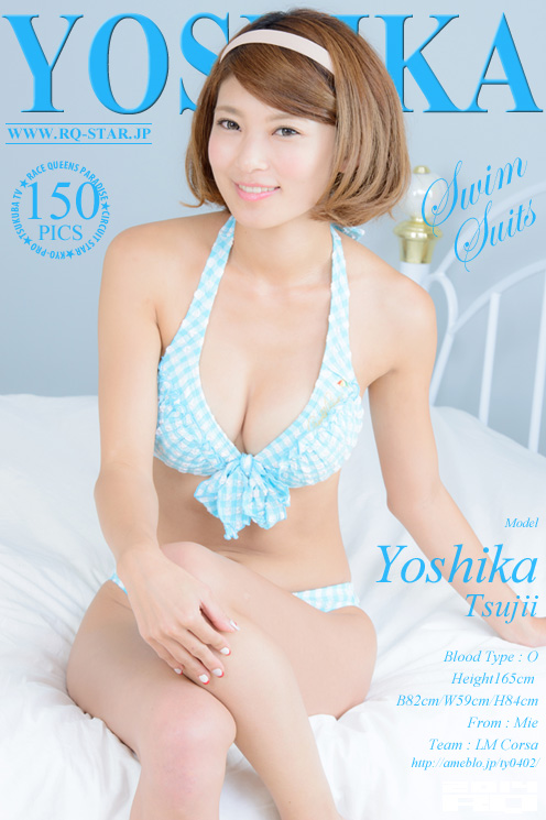 [RQ-STAR] 2014.12.19 NO.00965 Yoshika Tsujii 辻井美香 Swim Suits [150P]