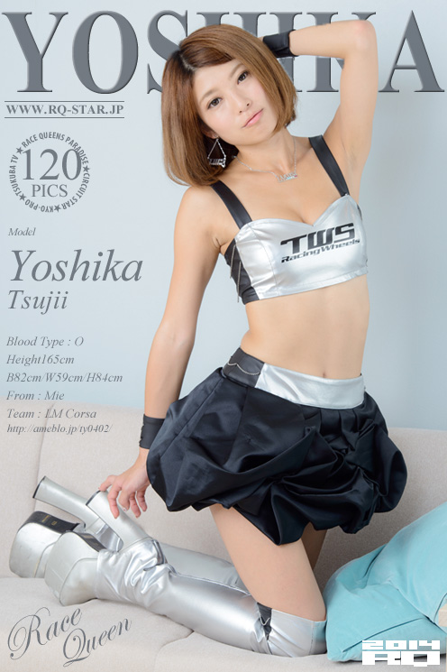 [RQ-STAR] 2014.12.22 NO.00966 Yoshika Tsujii 辻井美香 Race Queen [120P]