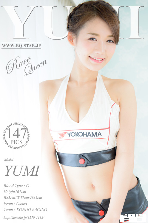 [RQ-STAR] 2014.12.30 NO.00968 Yumi 優実 Race Queen [147P]