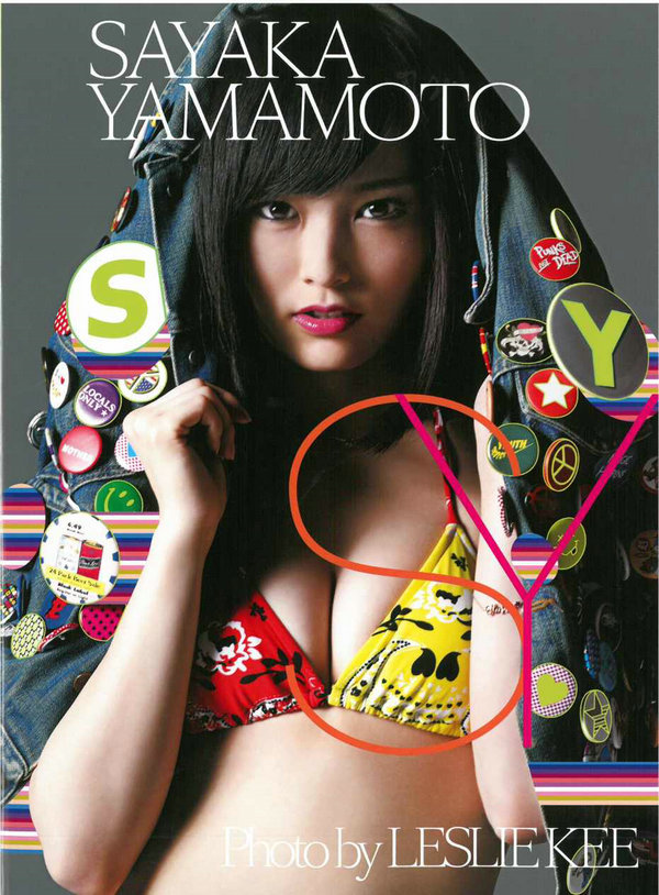[PB写真集] Sayaka Yamamoto 山本彩 SY [147P]