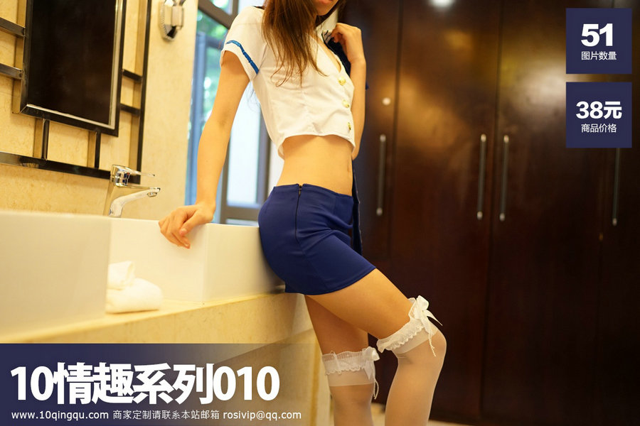 [ROSI写真]10情趣系列 2015.05.27 NO.010 51P/67MB