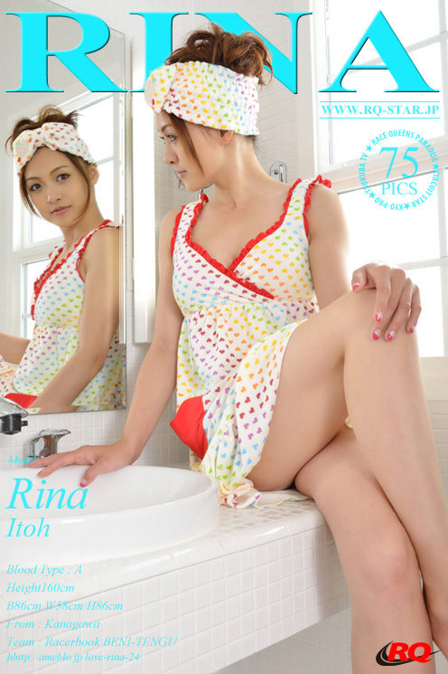 [RQ-STAR] 2015.07.06 NO.01030 Rina Itoh いとうりな Camisole [75P]
