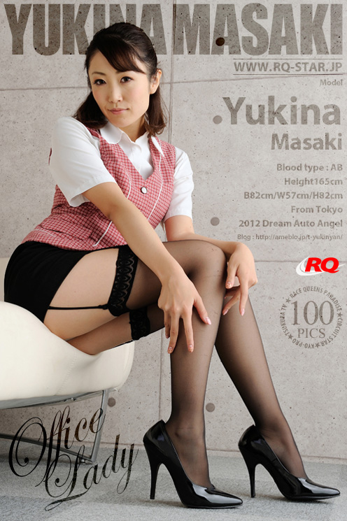 [RQ-STAR] 2015.07.10 NO.01032 Yukina Masaki 真先由紀奈 Office Lady [100P]