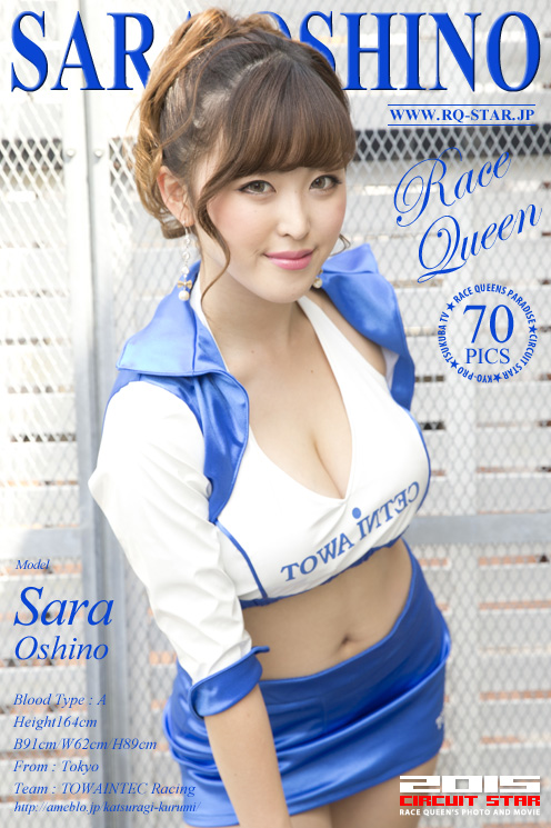 [RQ-STAR] 2015.07.17 NO.01035 Sara Oshino 忍野さら Race Queen [90P]