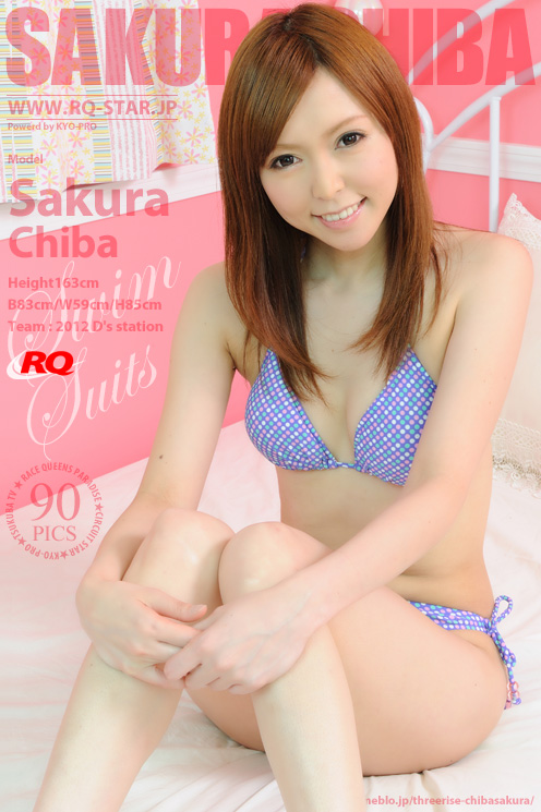 [RQ-STAR] 2015.10.28 NO.01078 Sakura Chiba 千葉さくら Swim Suits [90P]