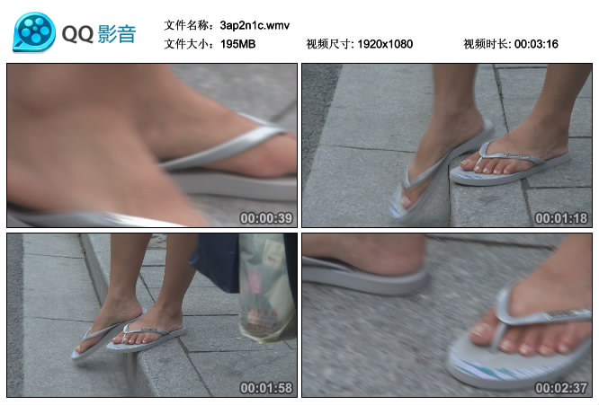 [赤足者] 在车站难得碰到的好成色美足 [WMV-195MB]
