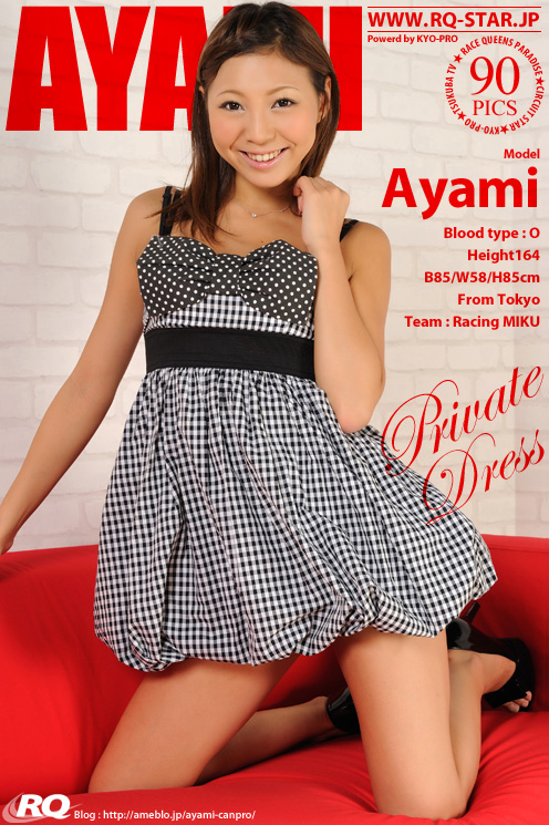 [RQ-STAR] 2016.01.06 NO.01116 Ayami あやみ Private Dress [90P]