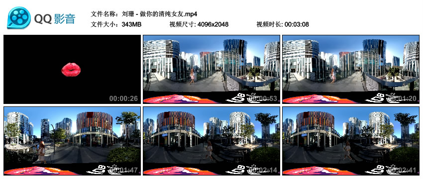 VR系列：刘珊 - 做你的清纯女友 [MP4-343MB]