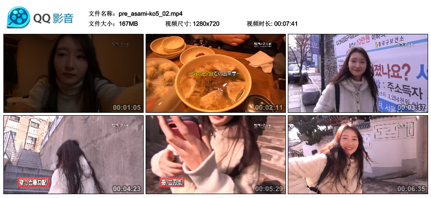 [Minisuka.tv] 2017.01.26 Asami Kondou 近藤あさみ - Premium Gallery MOVIE 5.2 [167MB]