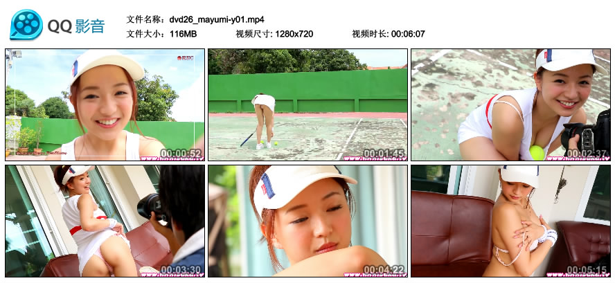 [Minisuka.tv] 2017.01.26 Mayumi Yamanaka 山中真由美 - Limited Gallery MOVIE 26.1 [116MB]