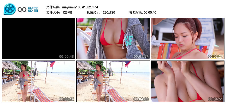 [Minisuka.tv] 2017.01.26 Mayumi Yamanaka 山中真由美 - Secret Gallery (STAGE1) MOVIE 10.2 [123MB]