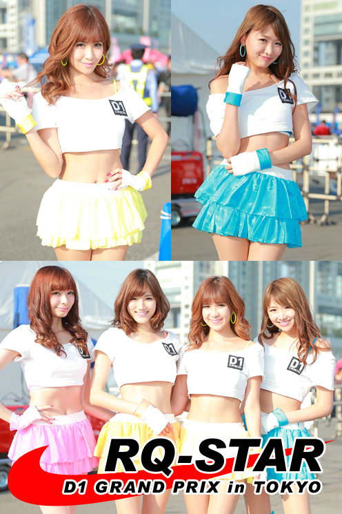 [RQ-STAR] 2017.10.27 D1 GP 2015 D1GP お台場Vol.5 [120P236MB]