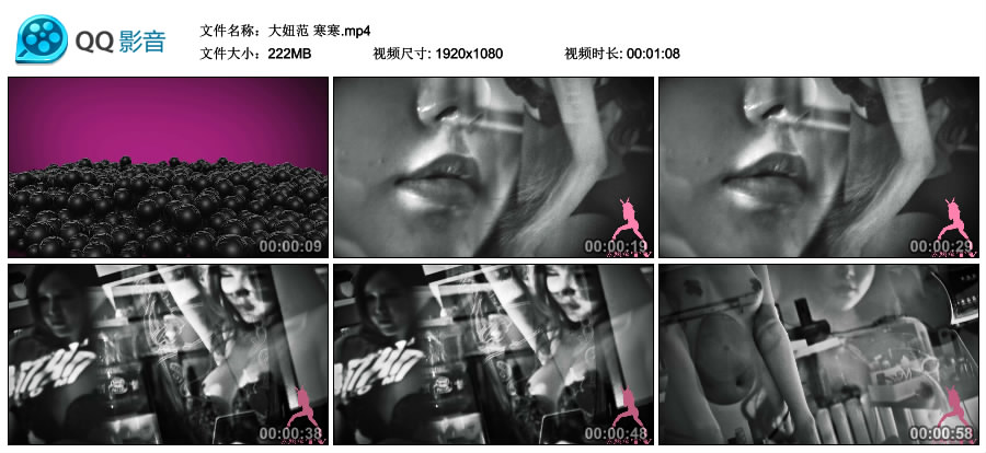 [DNF]大妞范 2017.08.01 寒寒 [MP4-222MB]