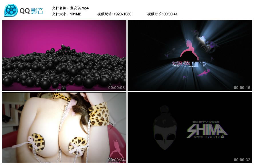 [DNF]大妞范 2017.05.28 泰国 童安琪 [MP4-131MB]