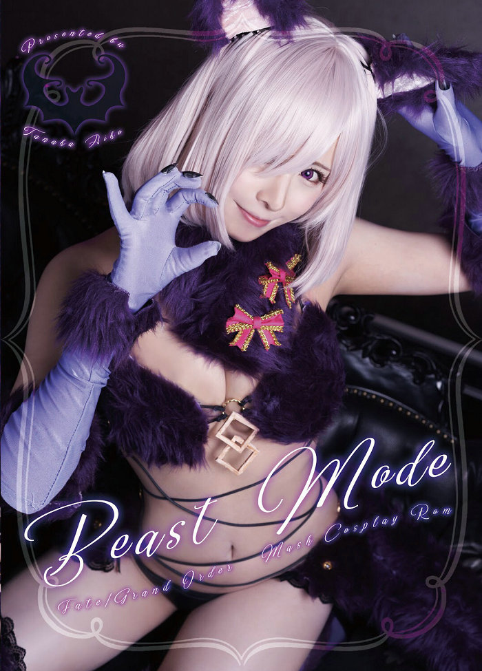 (Cosplay) (C93) [たなかあいこ] Beast Mode [300P415MB]