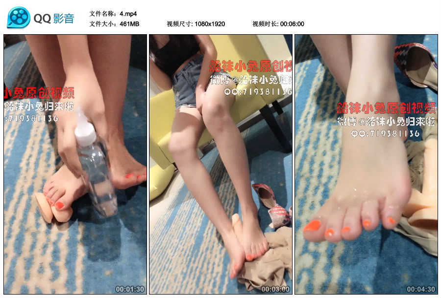 船袜小兔 - 牛仔短裤导游裸足 [MP4-2.35GB]