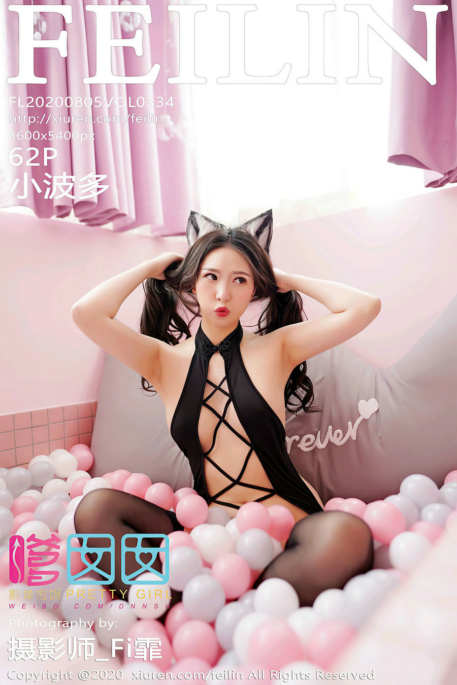 [FEILIN]嗲囡囡 2020.08.05 VOL.334 小波多 [62P530MB]