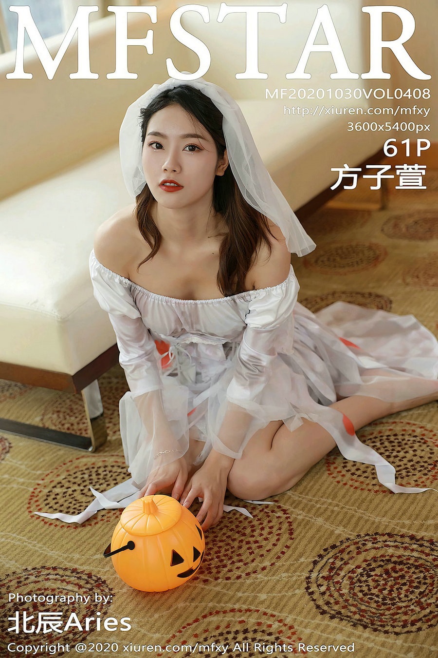 [MFStar]范模学院 2020.10.30 Vol.408 方子萱 [61P1.14GB]