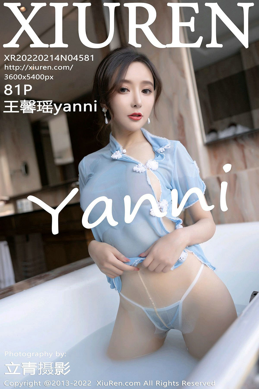 [秀人美媛馆] 2022.02.14 No.4581 王馨瑶yanni [81P685MB]