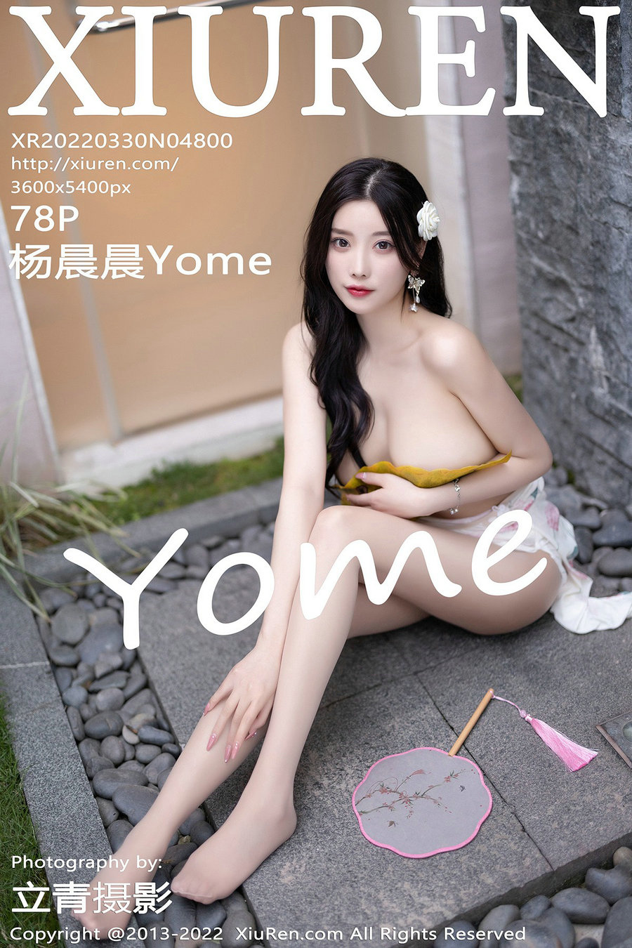 [秀人美媛馆] 2022.03.30 No.4800 杨晨晨Yome [78P740MB]