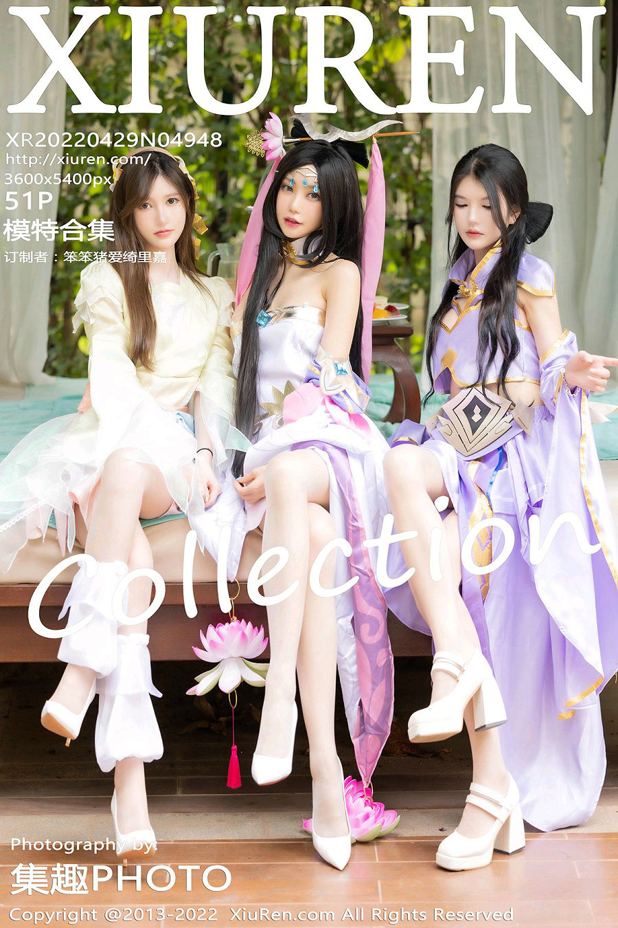 [秀人美媛馆] 2022.04.29 No.4948 模特合集 [51P488MB]