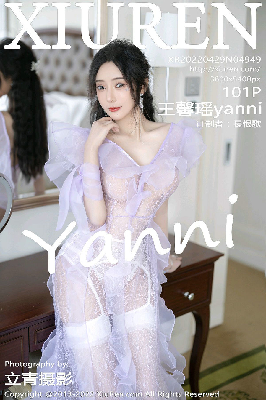 [秀人美媛馆] 2022.04.29 No.4949 王馨瑶yanni [101P791MB]