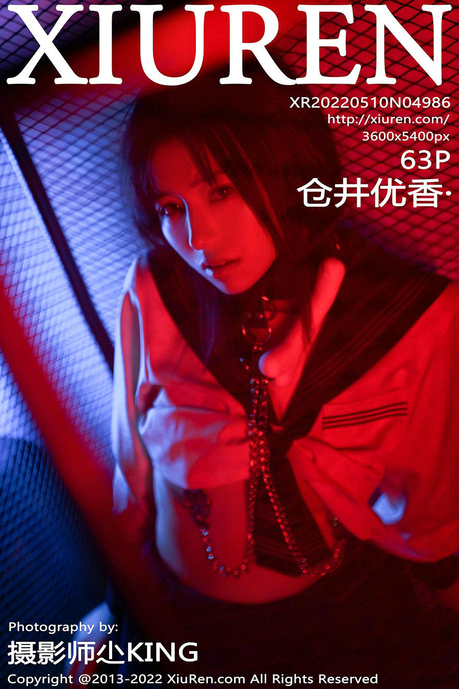 [秀人美媛馆] 2022.05.10 No.4986 仓井优香 [63P662MB]