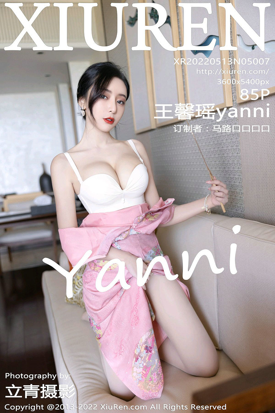 [秀人美媛馆] 2022.05.13 No.5007 王馨瑶yanni [85P850MB]