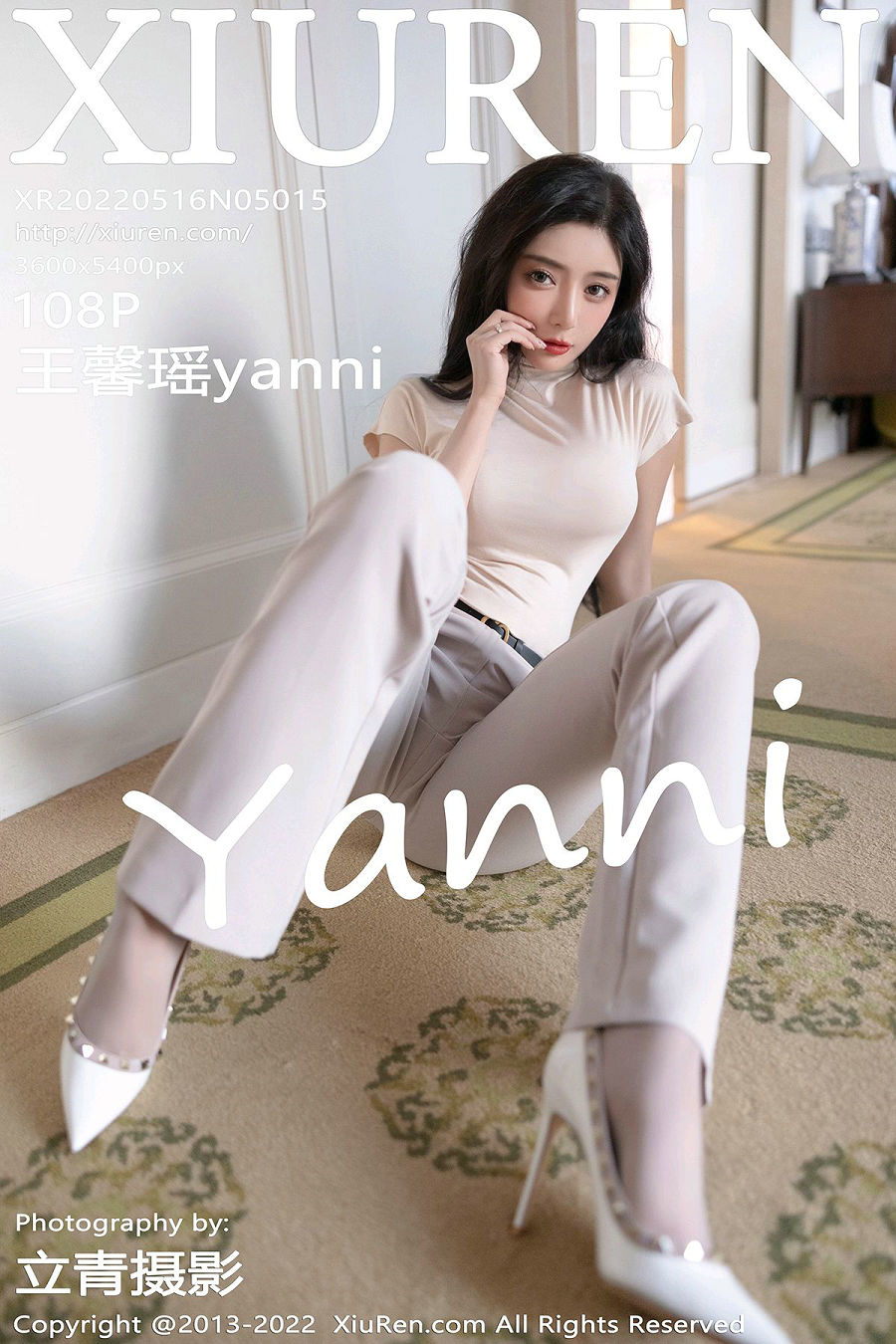 [秀人美媛馆] 2022.05.16 No.5015 王馨瑶yanni [108P839MB]