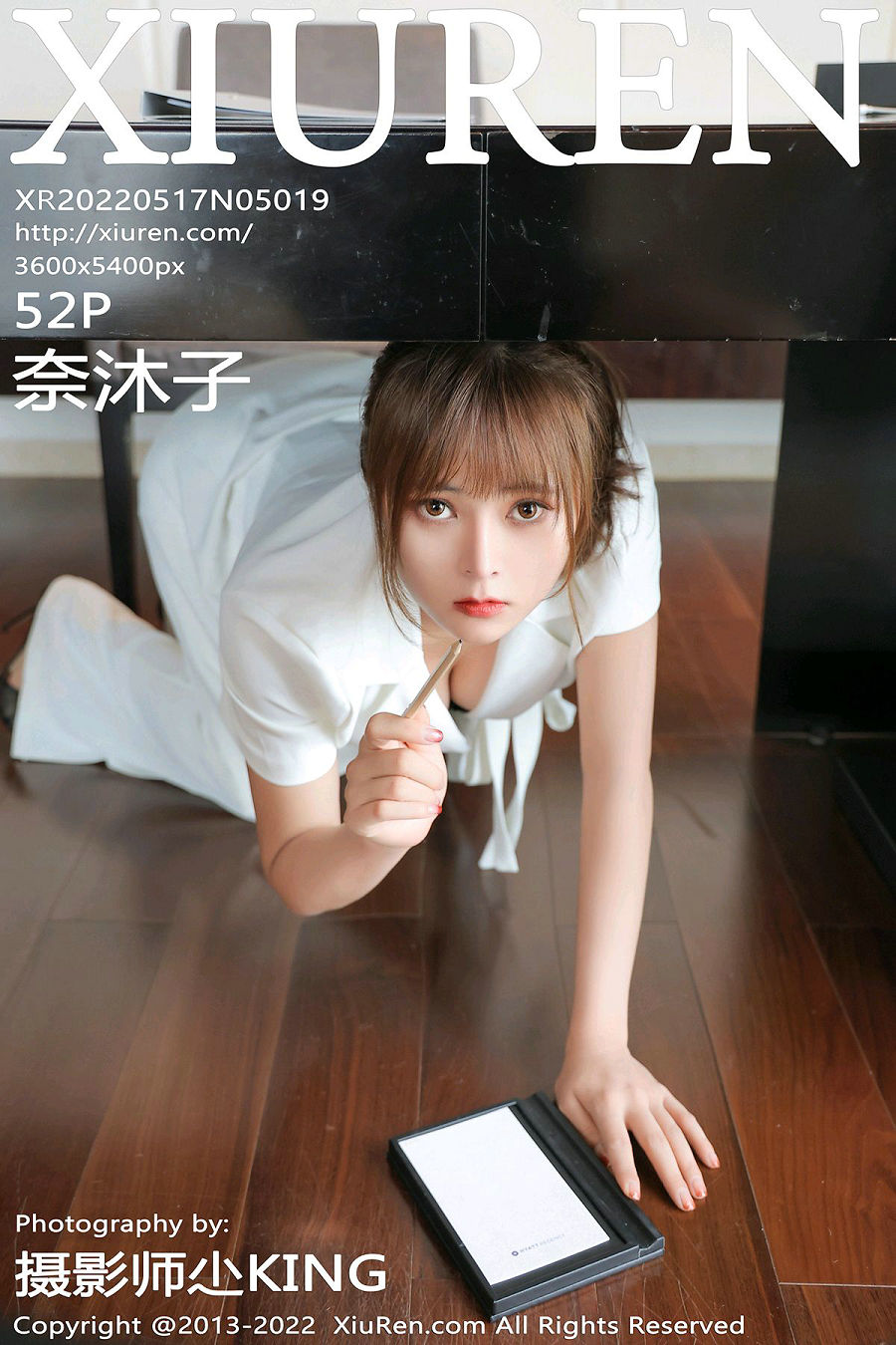 [秀人美媛馆] 2022.05.17 No.5019 奈沐子 [52P467MB]