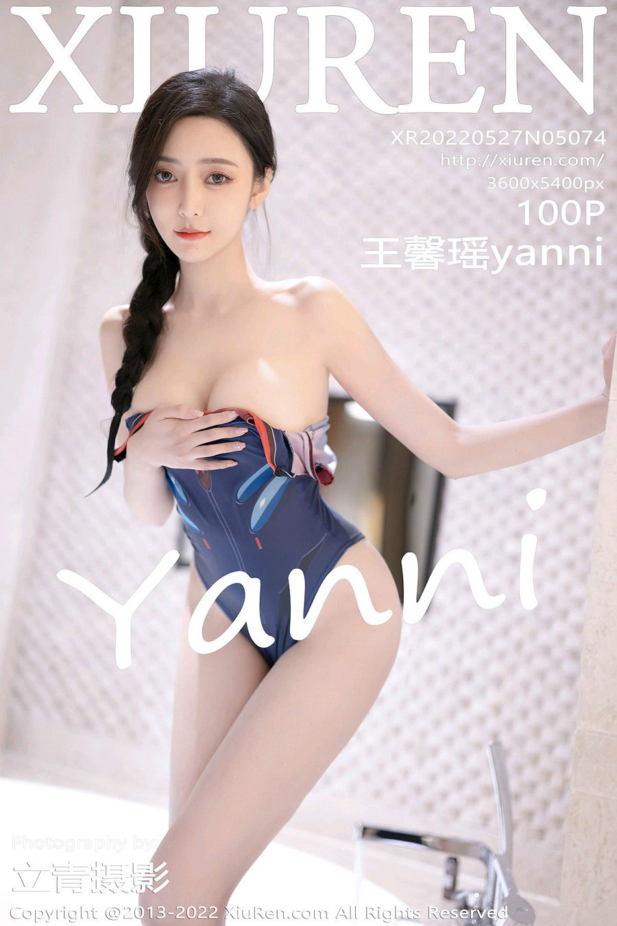[秀人美媛馆] 2022.05.27 No.5074 王馨瑶yanni [100P815MB]