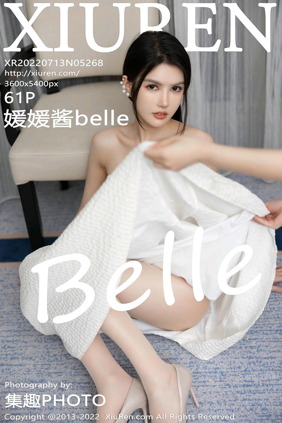 [秀人美媛馆] 2022.07.13 No.5268 媛媛酱belle [61P788MB]
