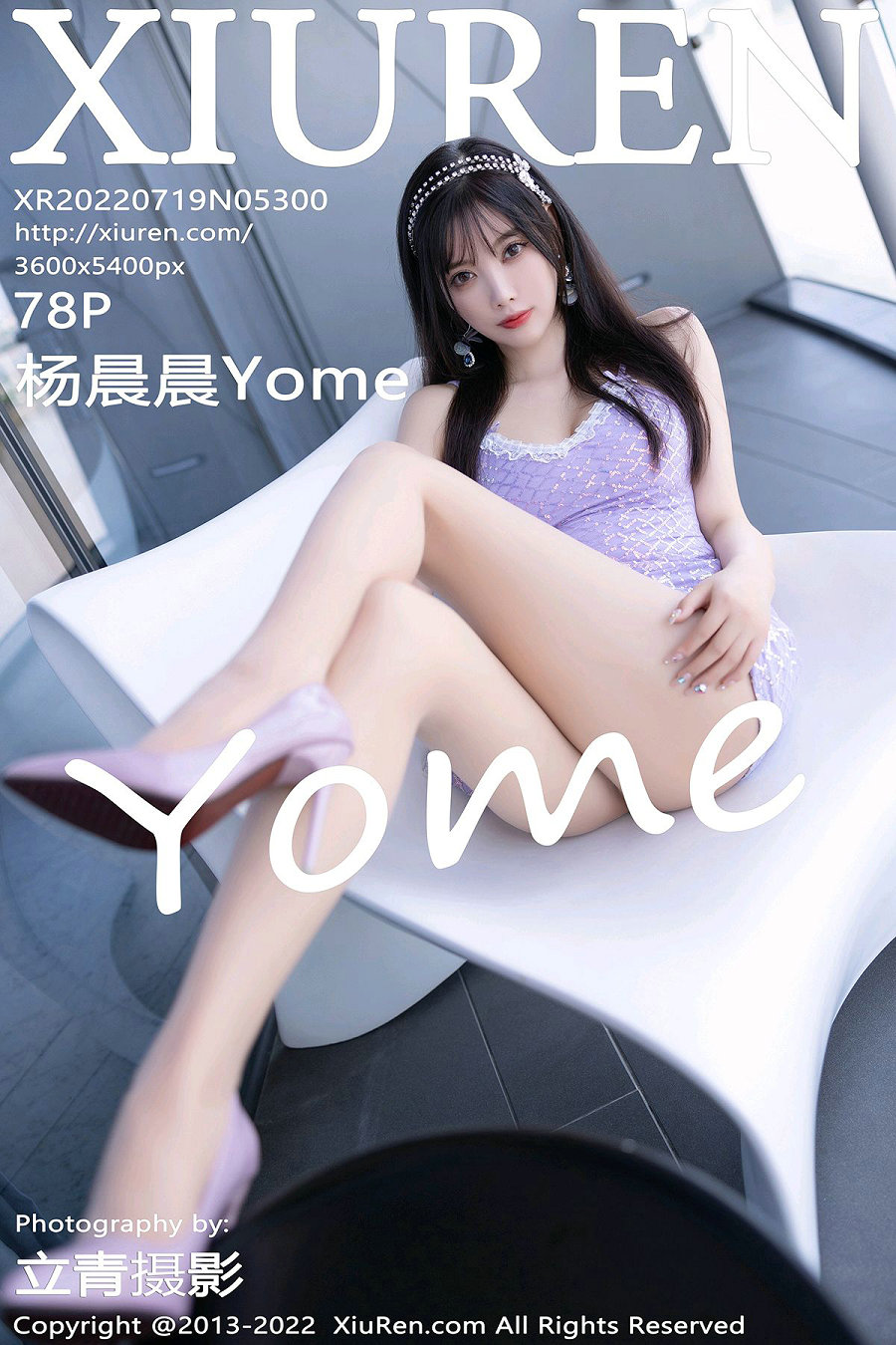 [秀人美媛馆] 2022.07.19 No.5300 杨晨晨Yome [78P697MB]