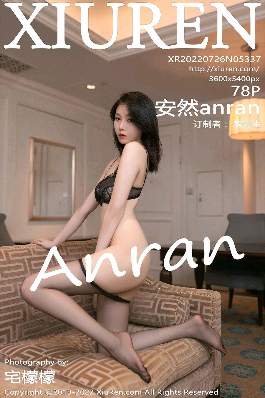 [秀人美媛馆] 2022.07.26 No.5337 安然anran [78P791MB]