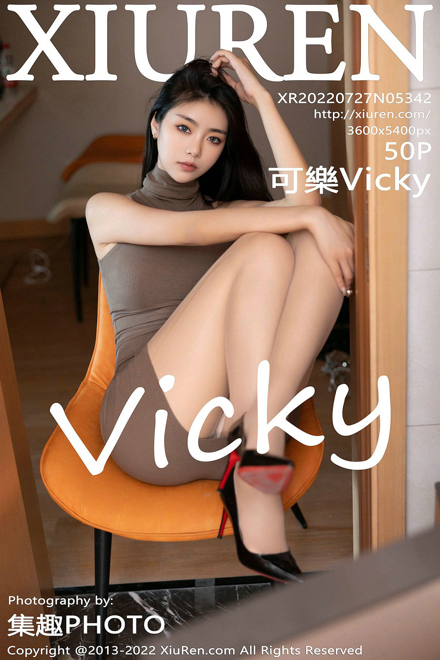 [秀人美媛馆] 2022.07.27 No.5342 可樂Vicky [50P538MB]
