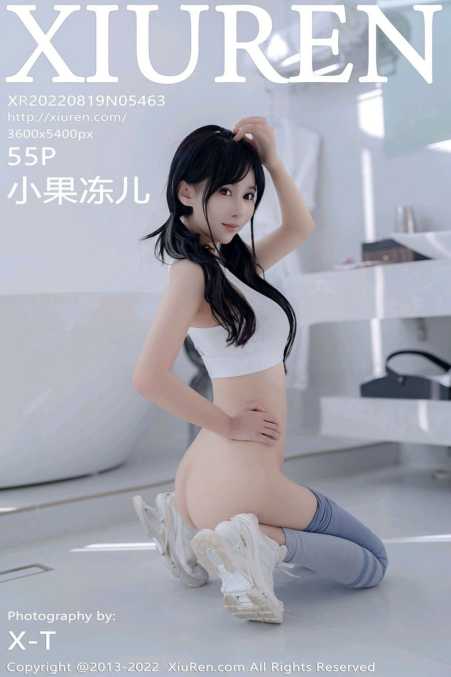 [秀人美媛馆] 2022.08.19 No.5463 小果冻儿 [55P490MB]