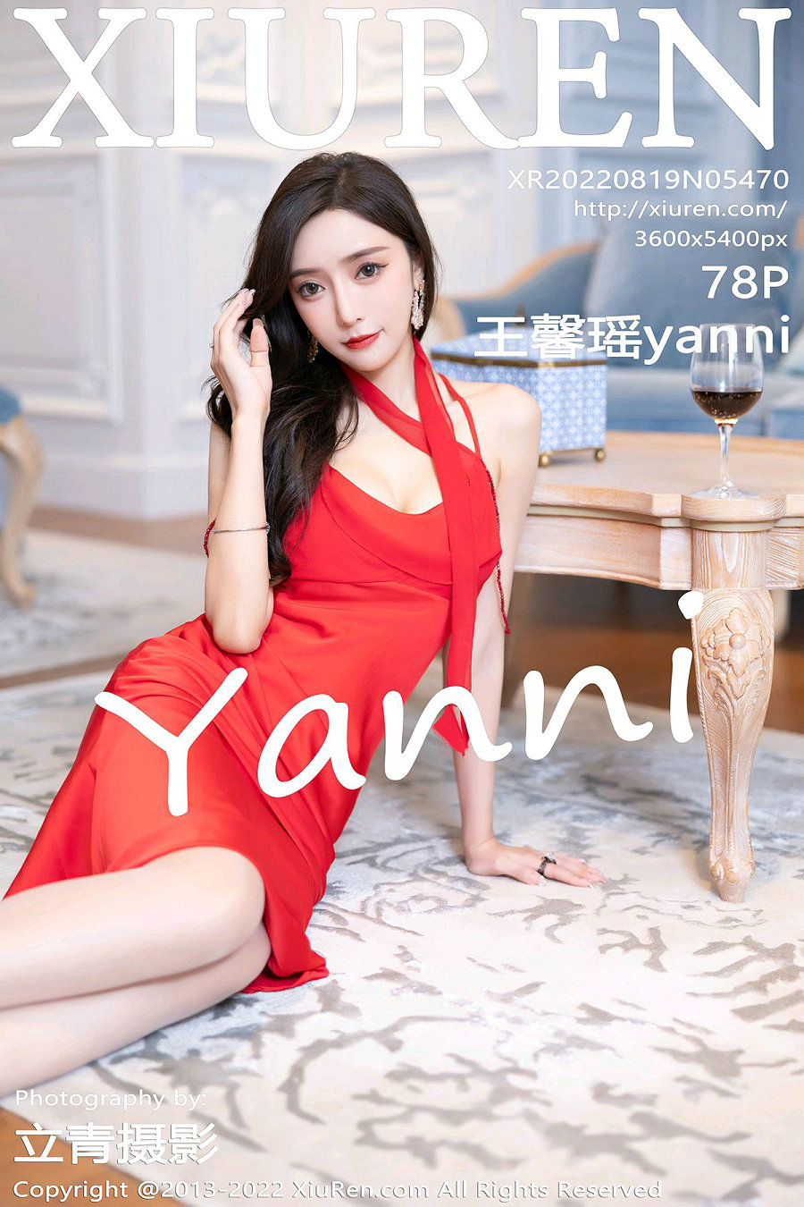 [秀人美媛馆] 2022.08.19 No.5470 王馨瑶yanni [78P719MB]