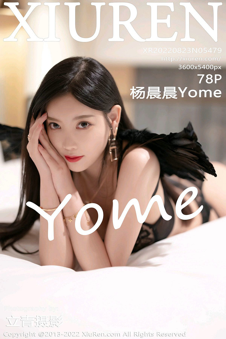 [秀人美媛馆] 2022.08.23 No.5479 杨晨晨Yome [78P699MB]