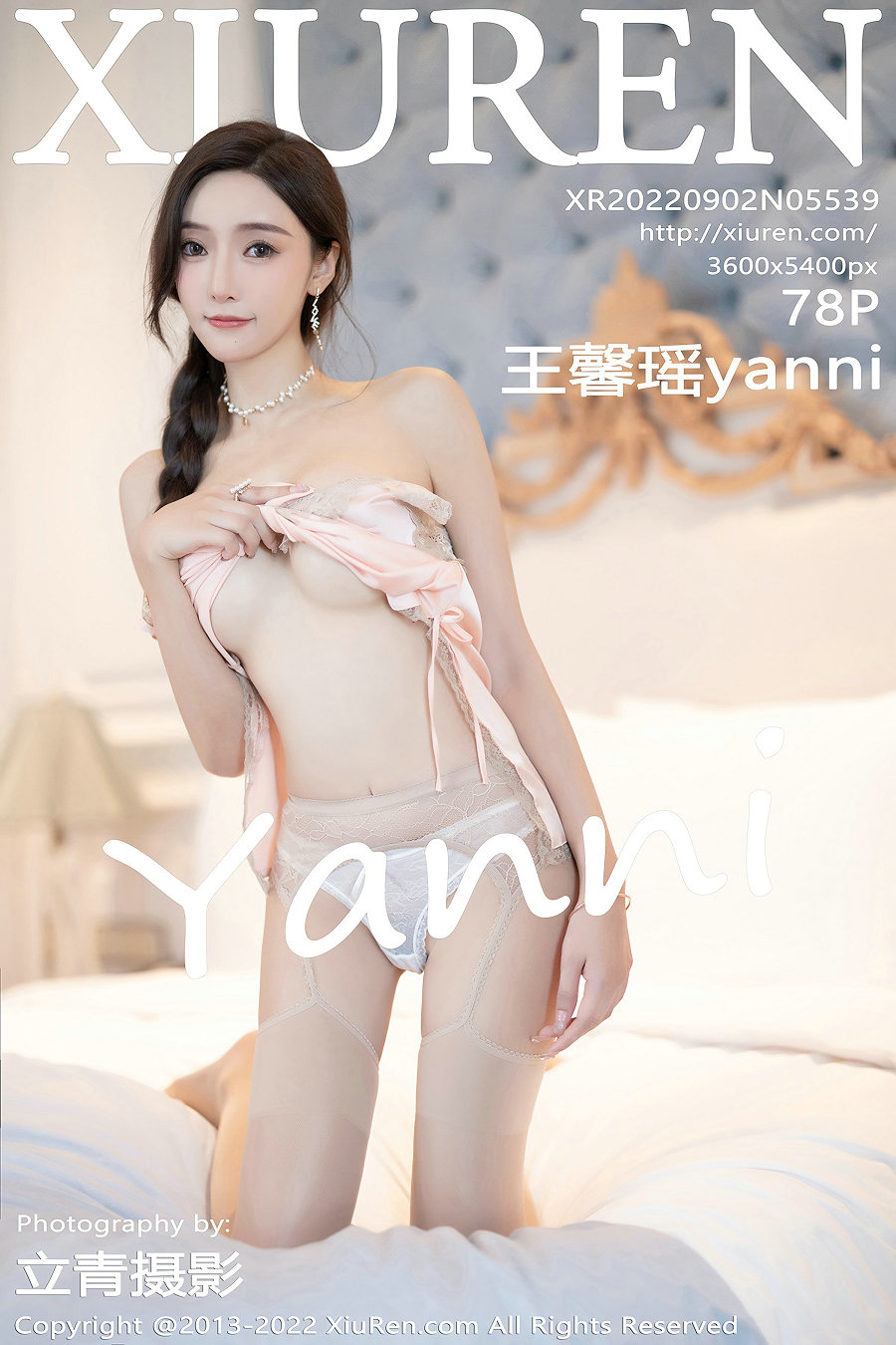 [秀人美媛馆] 2022.09.02 No.5539 王馨瑶yanni [78P641MB]