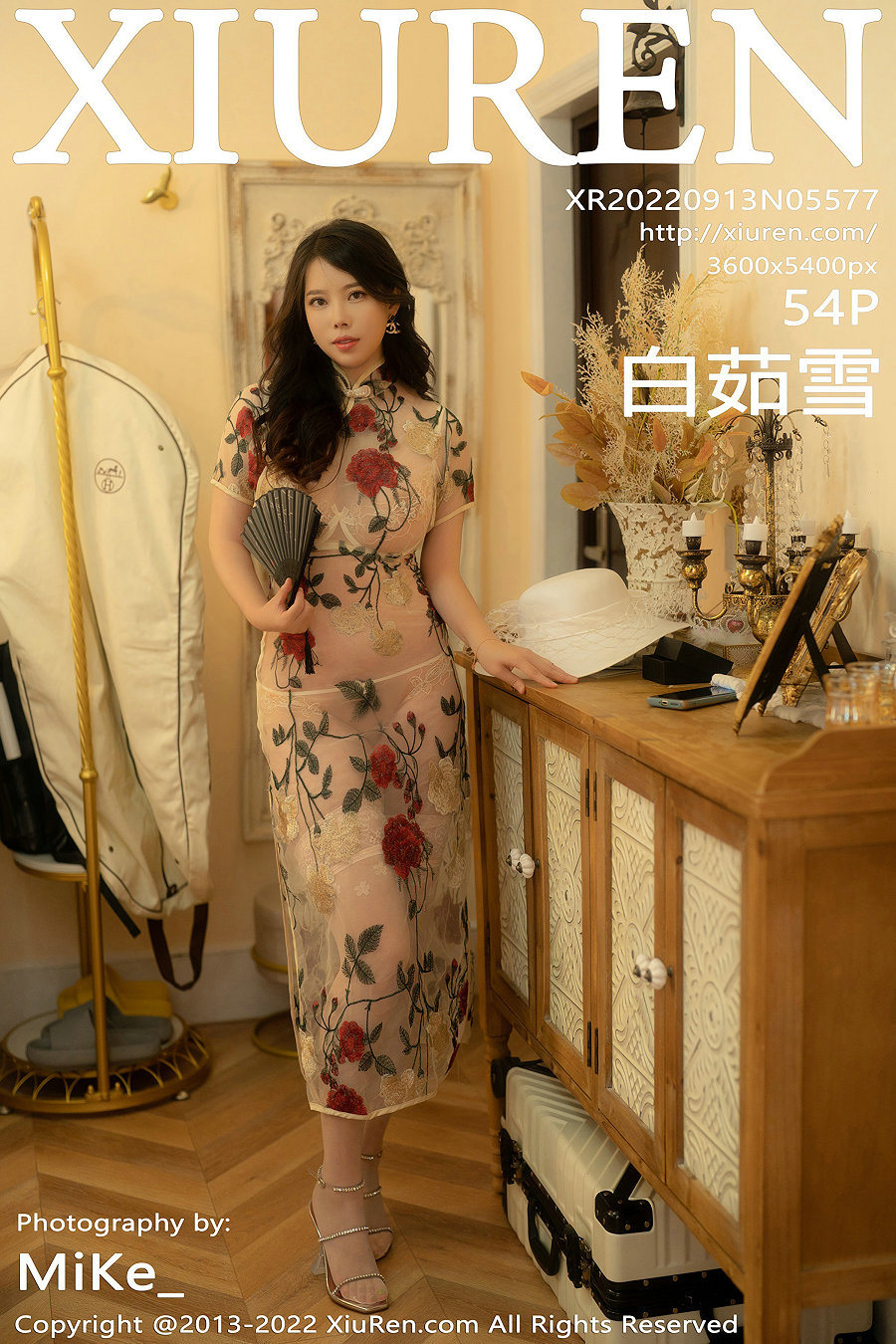 [秀人美媛馆] 2022.09.13 No.5577 白茹雪 [54P549MB]