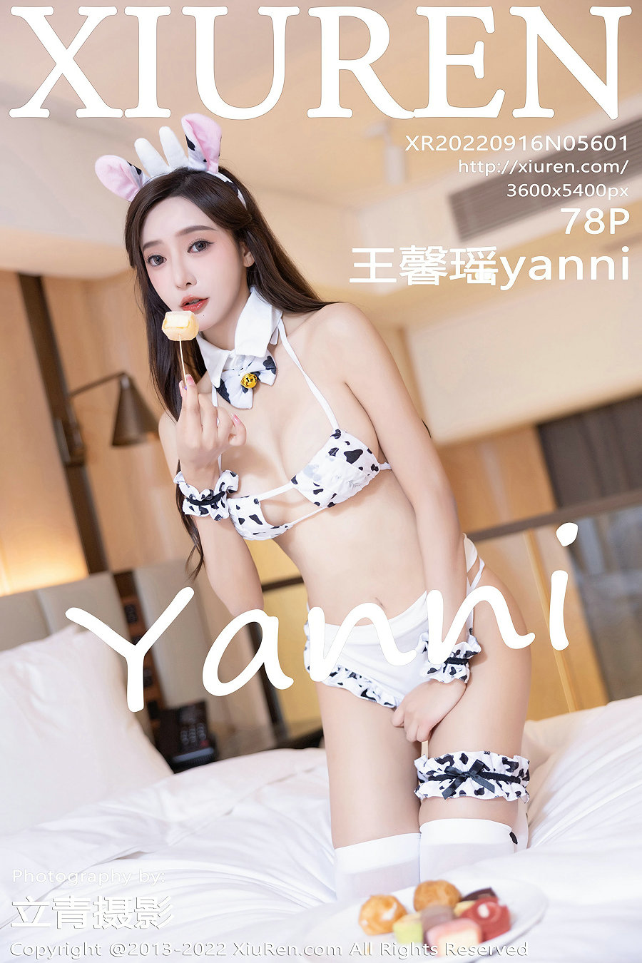 [秀人美媛馆] 2022.09.16 No.5601 王馨瑶yanni [78P725MB]